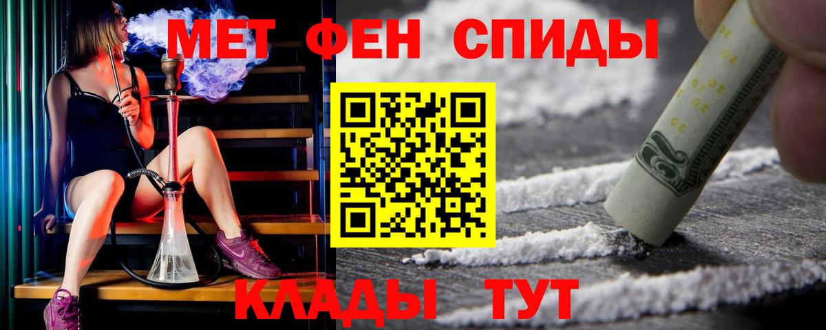 Меф кристаллы  Кумертау  ГАШ  Канабис  Вход с VPN  Меф 