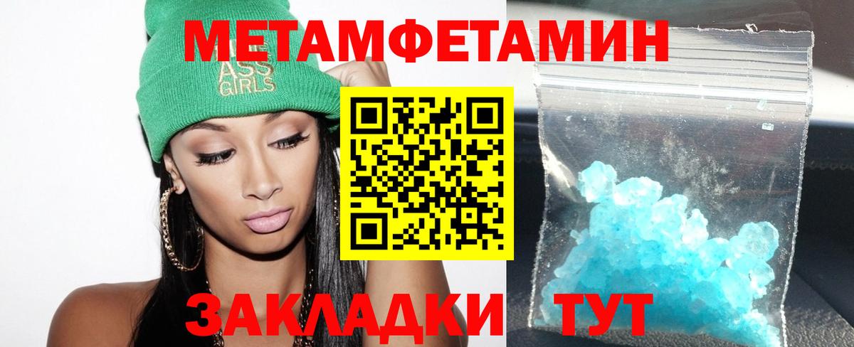 Кумертау  Amphetamine 98%  Вход с VPN 