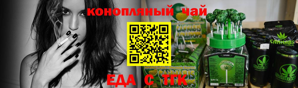 Canna-Cookies марихуана  Вход с VPN  Кумертау 
