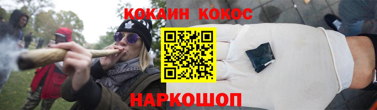 Cocaine 98% Кумертау