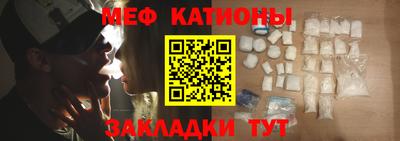 скорость mdpv Жуковский