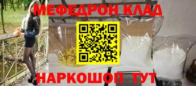 скорость mdpv Жуковский