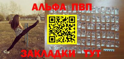 тгк Заволжье