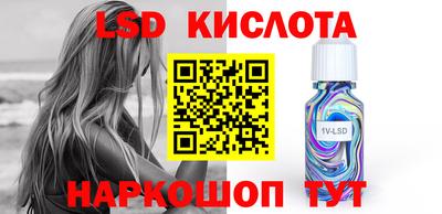 тгк Заволжье