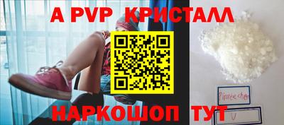 тгк Заволжье