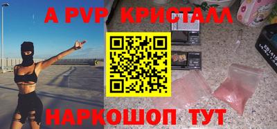 тгк Заволжье