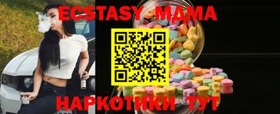 мдпв Заводоуковск