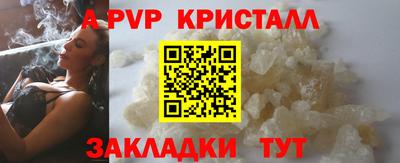 скорость mdpv Жуковский