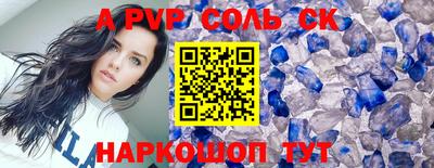 мдпв Заводоуковск