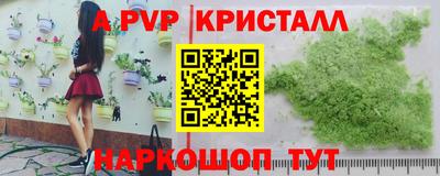 тгк Заволжье