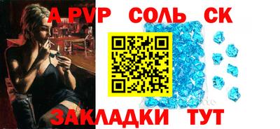 тгк Заволжье