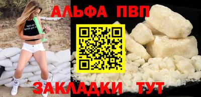тгк Заволжье