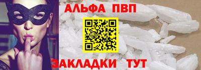 тгк Заволжье