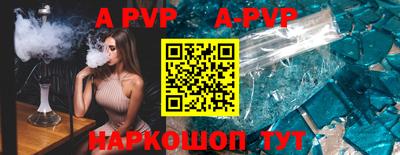 скорость mdpv Жуковский