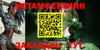 тгк Заволжье