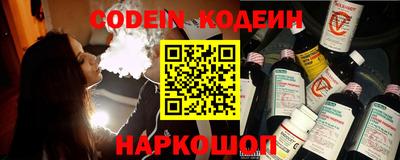 тгк Заволжье