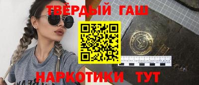 тгк Заволжье