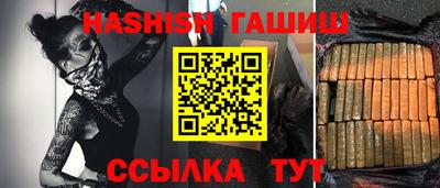 тгк Заволжье
