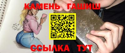 тгк Заволжье