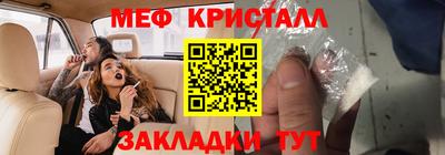 скорость mdpv Жуковский