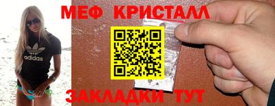 скорость mdpv Жуковский