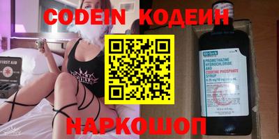 тгк Заволжье