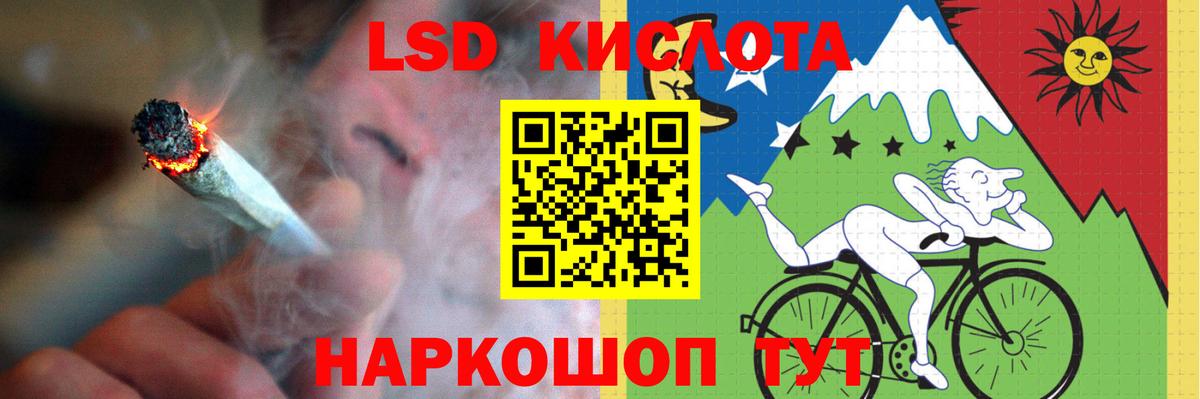 Кумертау  Лсд 25 экстази  Вход с VPN  Лсд 25 экстази ecstasy  Лсд 25 экстази ecstasy 