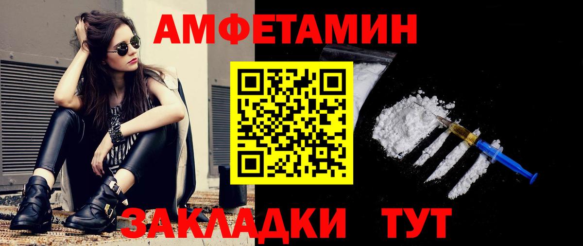 Метамфетамин кристалл Кумертау