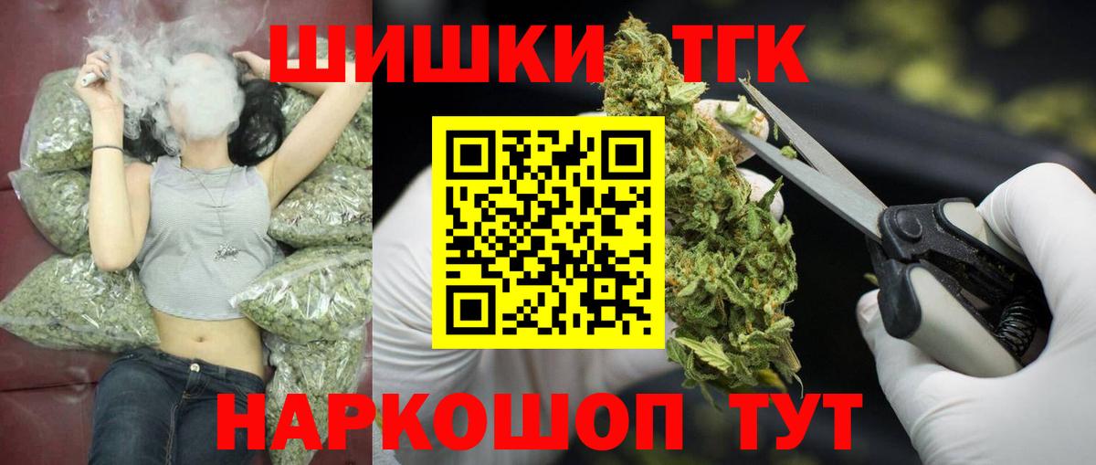 МАРИХУАНА сатива  Вход с VPN  Бошки марихуана Amnesia  Бошки марихуана индика  Кумертау  Конопля планчик 