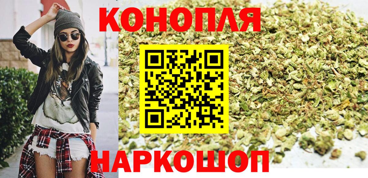 Конопля конопля Кумертау